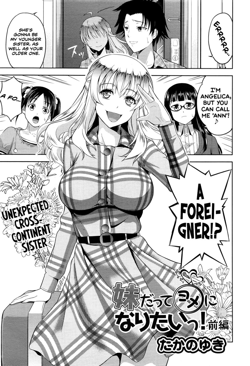 Hentai Manga Comic-I want to be your bride even though I'm your sister!-Chapter 1-3